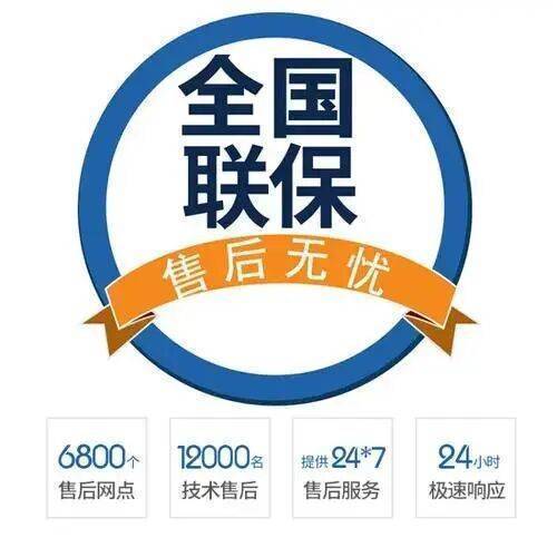 兰州TCL冰箱服务中心