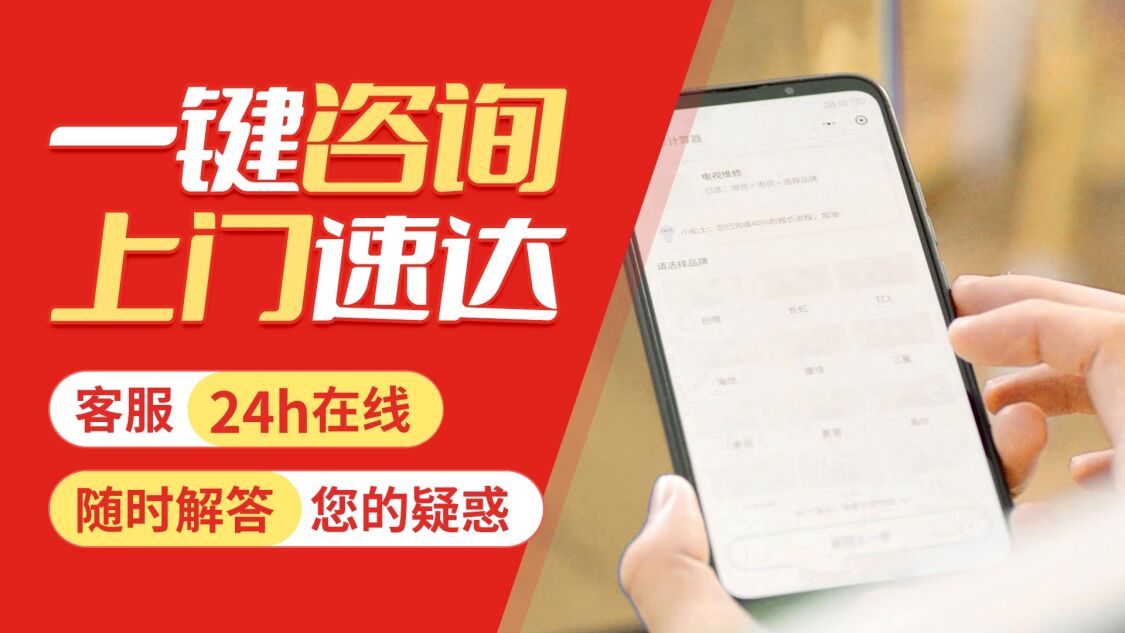 兰州TCL冰箱关于我们